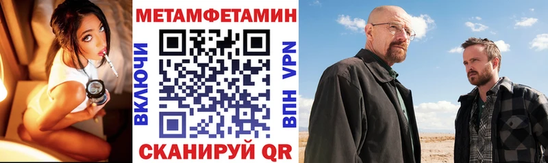 Амфетамин 97%  что такое   Кузнецк 