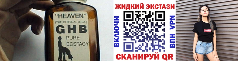 Бутират BDO  omg маркетплейс  Кузнецк  как найти закладки 