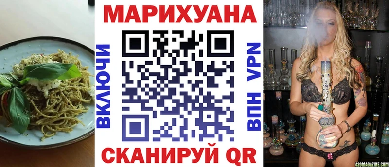 Cannafood конопля Кузнецк