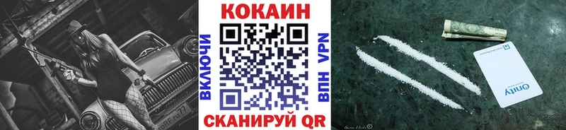 даркнет наркотические препараты Кузнецк КОКАИН 97%