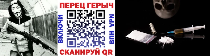 Героин белый  ОМГ ОМГ зеркало  Кузнецк 