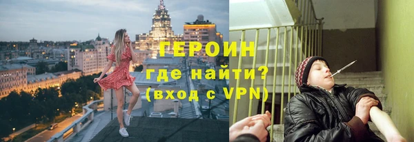 прущие грибы Белоозёрский