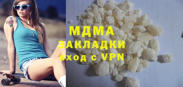 каннабис Белокуриха