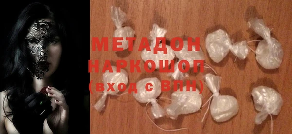 каннабис Белокуриха