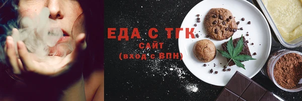 каннабис Белокуриха