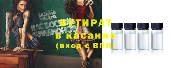 2c-b Беломорск