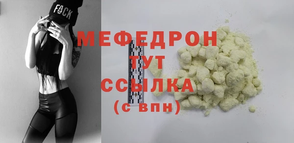2c-b Беломорск