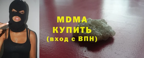прущие грибы Белоозёрский