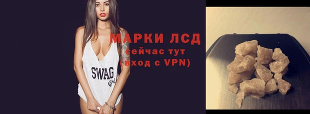 каннабис Белокуриха