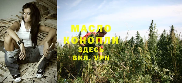 каннабис Белокуриха