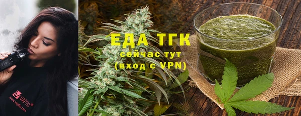 прущие грибы Белоозёрский