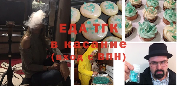 прущие грибы Белоозёрский