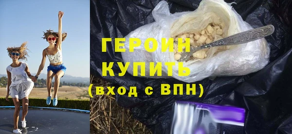 прущие грибы Белоозёрский