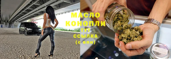 каннабис Белокуриха