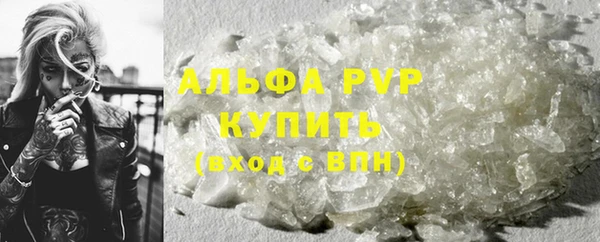 каннабис Белокуриха