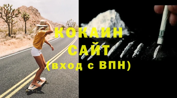каннабис Белокуриха