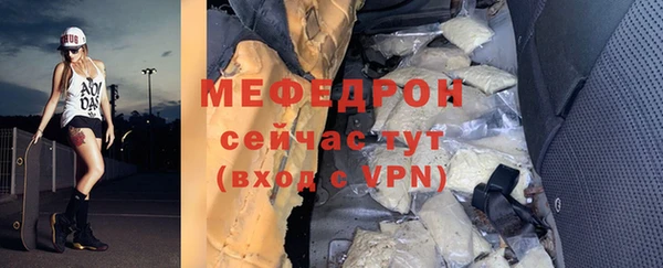 2c-b Беломорск