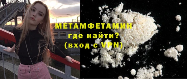 2c-b Беломорск