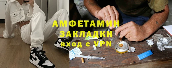 каннабис Белокуриха