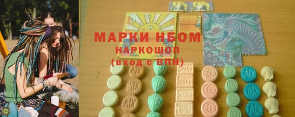 каннабис Белокуриха