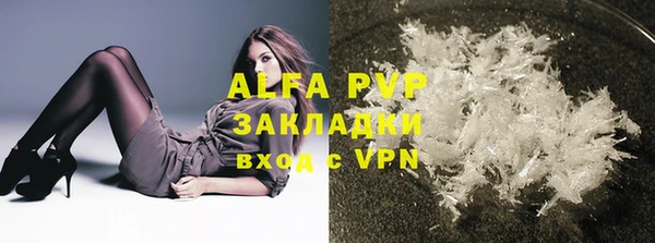 каннабис Белокуриха