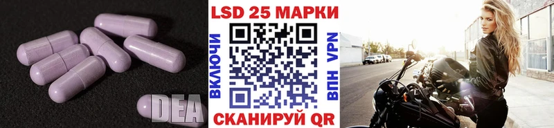 LSD-25 экстази кислота Кузнецк