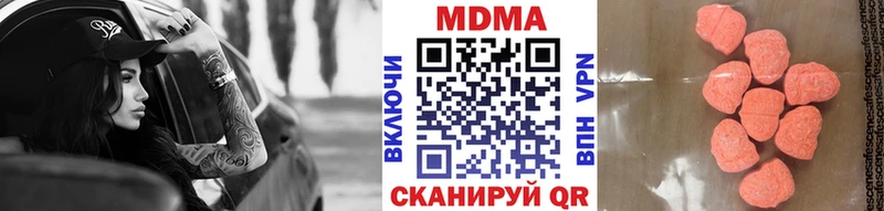 MDMA crystal  где продают   Кузнецк 