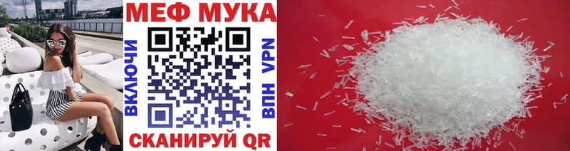 Меф кристаллы  закладка  Кузнецк 