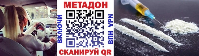 shop формула  Кузнецк  Метадон мёд 