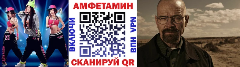 МЕТАМФЕТАМИН Декстрометамфетамин 99.9%  Кузнецк 