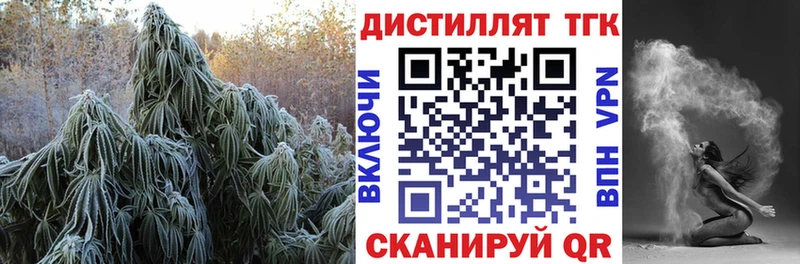 ТГК жижа  хочу наркоту  Кузнецк 
